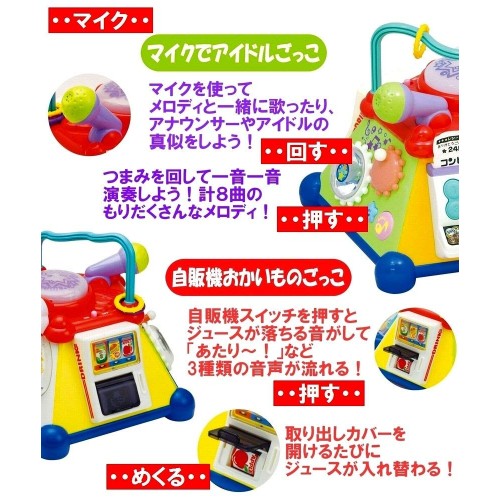 嬰兒提高好奇心知育玩具 Naoko Plaza
